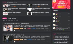 优秀的wordpress博客主题推荐-Zibll子比主题支持扫码支付-G-Suite