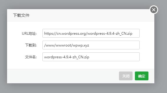 图片[18]-WordPress建站教程 从零开始服务器搭建网站超详细-G-Suite