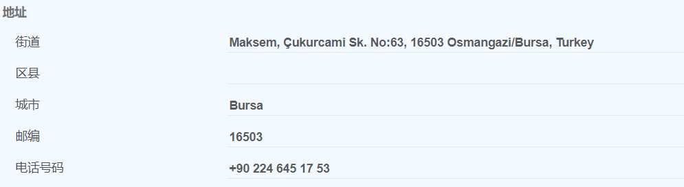 图片[1]-2023最新注册土耳其AppleID 充值里拉购买低价会员-G-Suite