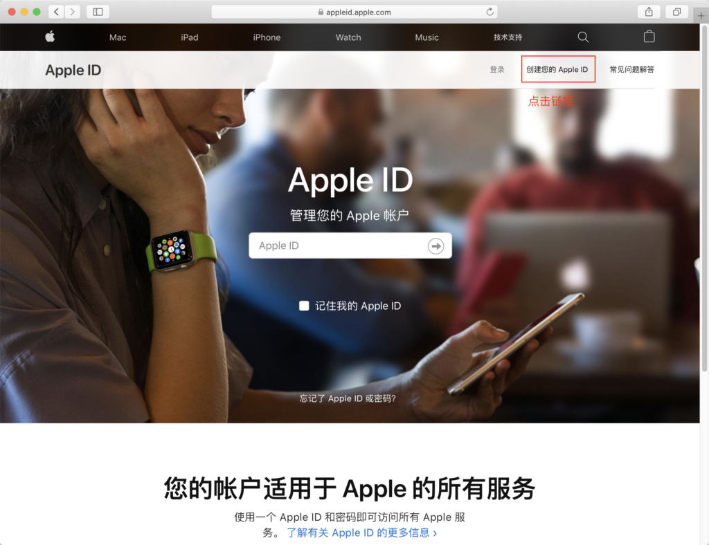 图片[1]-香港区外区Apple ID注册流程教程-G-Suite