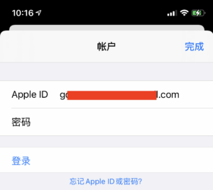 图片[7]-香港区外区Apple ID注册流程教程-G-Suite