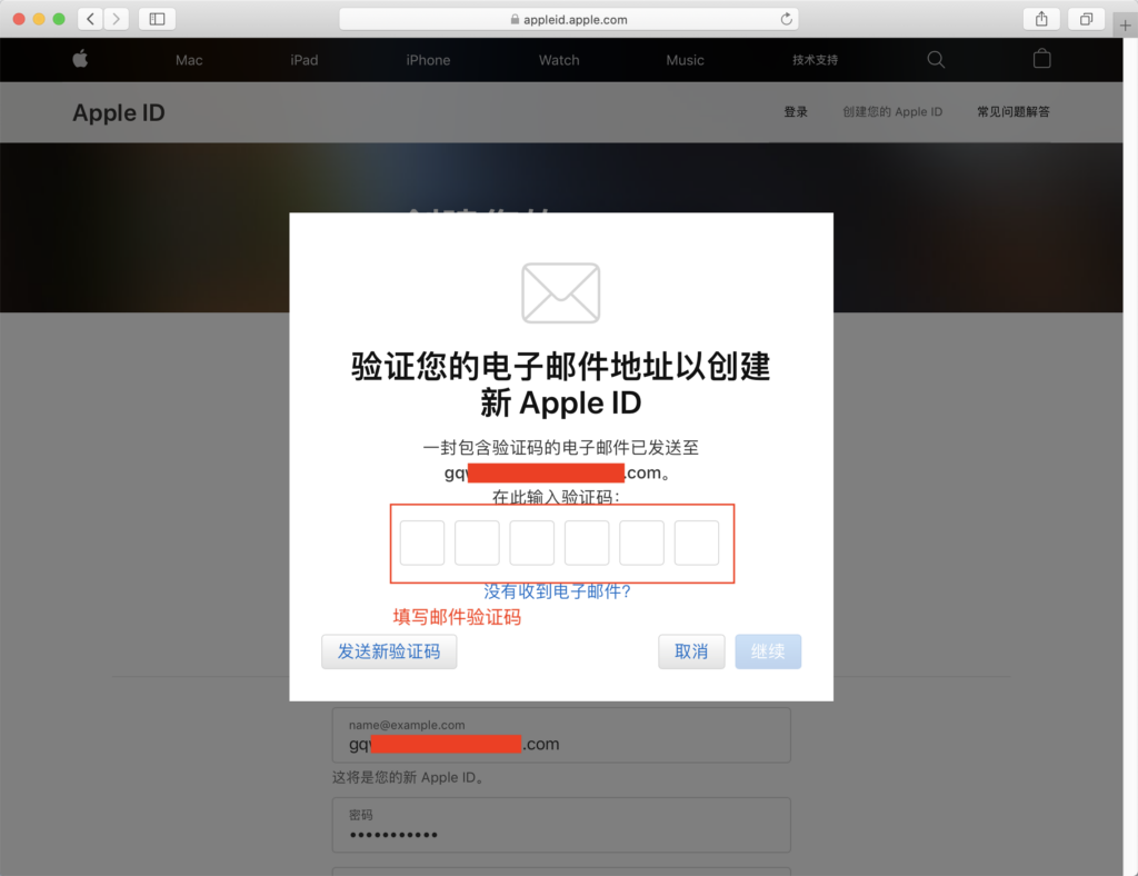 图片[4]-香港区外区Apple ID注册流程教程-G-Suite